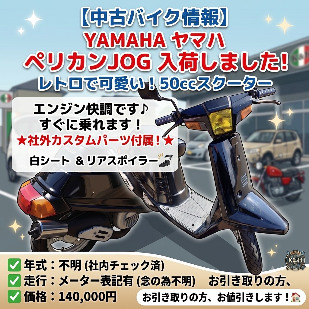 ロゴ画像
